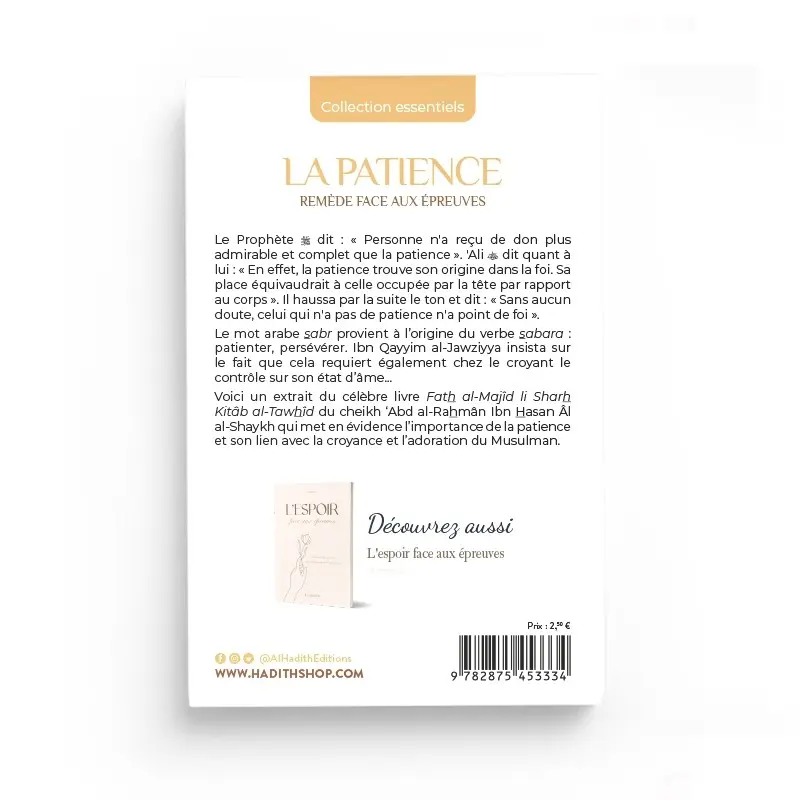 la-patience-remede-face-aux-epreuves-abd-al-rahman-al-al-shaykh-editions-al-hadith (1).webp