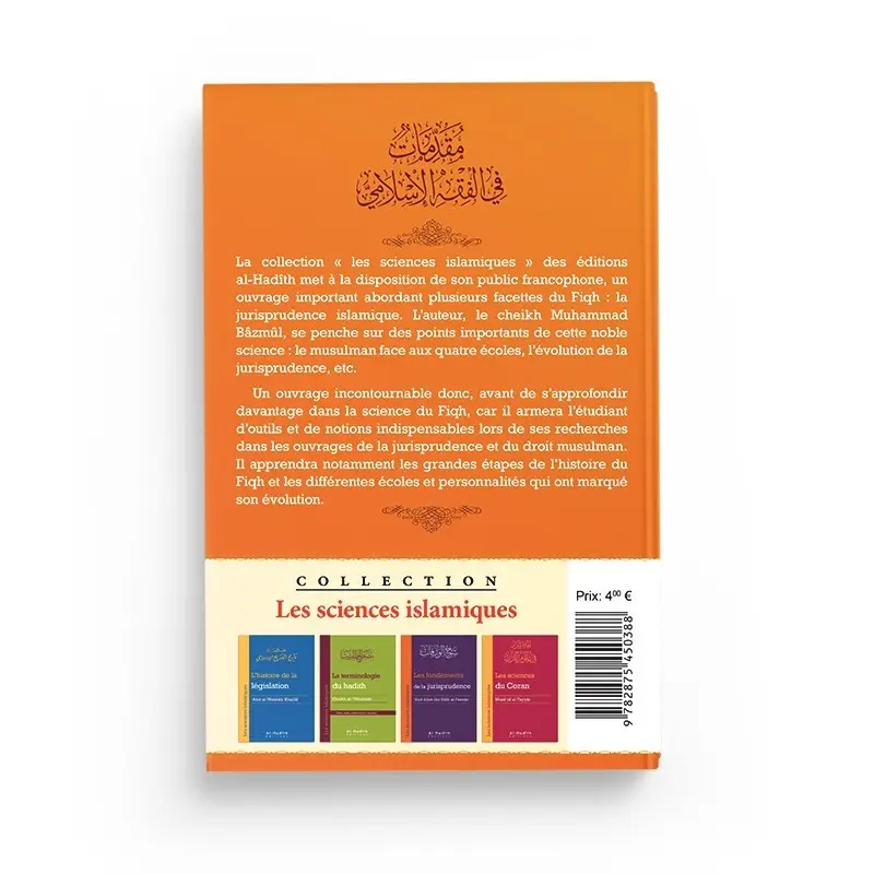 introduction-a-la-jurisprudence-islamique-muhammad-bazmul-collection-sciences-islamiques-editions-al-hadith (3).webp