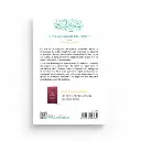 la-terminologie-du-hadith-cheikh-al-uthaymin-collection-sicences-islamique-editions-al-hadith (1).webp