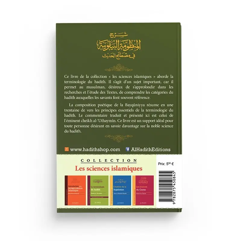 le-commentaire-de-la-bayquniyya-sheikh-al-uthaymin-collection-tresors-du-patrimoine-editions-al-hadith (1).webp