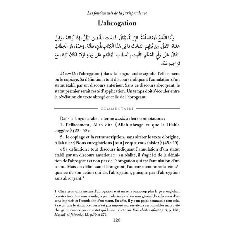 les-fondements-de-la-jurisprudence-l-imam-al-juwayni-abd-allah-al-fawzan-editions-al-hadiths (2).webp