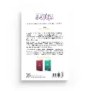 les-fondements-de-la-jurisprudence-l-imam-al-juwayni-abd-allah-al-fawzan-editions-al-hadiths (1).webp