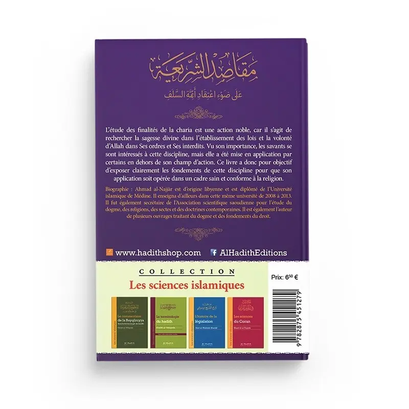 les-finalites-des-prescriptions-islamiques-selon-la-doctrine-des-anciens-collection-sciences-islamiques-editions-al-hadith (1).webp