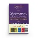 les-finalites-des-prescriptions-islamiques-selon-la-doctrine-des-anciens-collection-sciences-islamiques-editions-al-hadith (1).webp