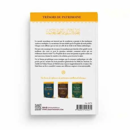 la-croyance-des-salaf-et-des-gens-du-hadith-l-imam-al-sabuni-collection-tresors-du-patrimoine-editions-al-hadith (1).webp