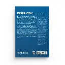 le-tafsir-muyassar-cheikh-salih-al-shaykh-editions-al-hadith (1).webp