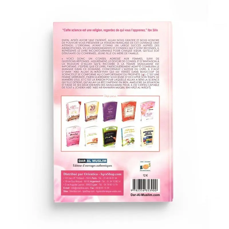conseils-pour-la-femme-musulmane-souple-dar-al-muslim (1).webp