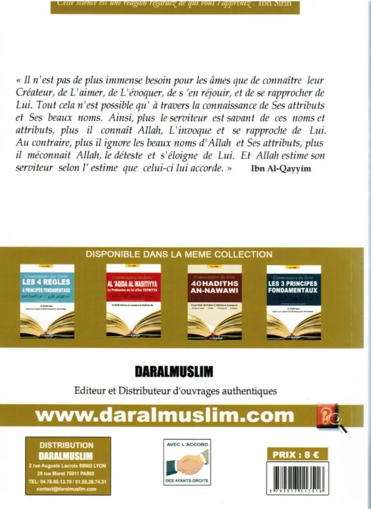 explication-des-noms-d-allah-shaykh-abdel-razzaq-al-badr-shaykh-as-sadi.webp