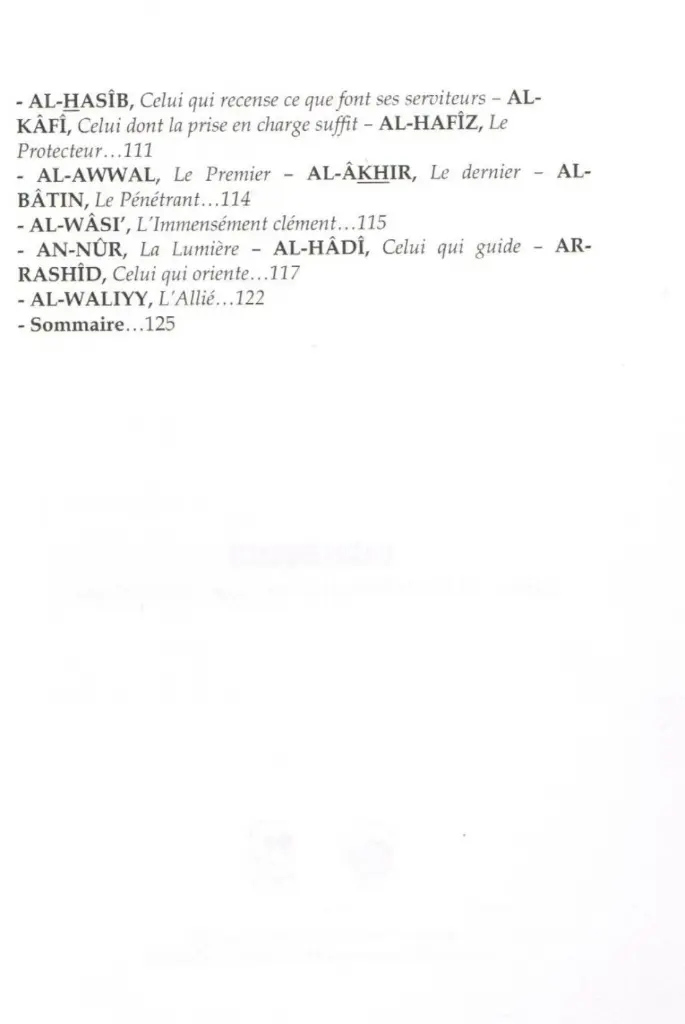 explication-des-noms-d-allah-shaykh-abdel-razzaq-al-badr-shaykh-as-sadi (2).webp