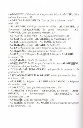 explication-des-noms-d-allah-shaykh-abdel-razzaq-al-badr-shaykh-as-sadi (1).webp