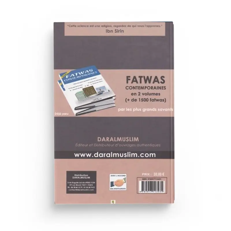 la-revelation-du-saint-coran-cheikh-muqbil-al-wadi-iy-editions-dar-al-muslim (1).webp