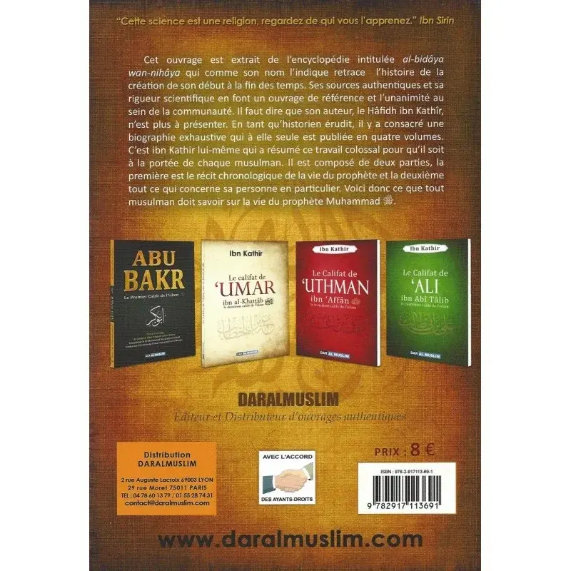 la-biographie-de-muhammad-le-prophete-de-l-islam-ibn-kathir-dar-al-muslim.webp