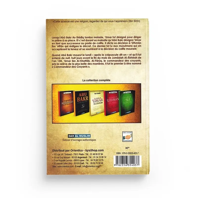 le-califat-de-umar-ibn-al-khattab-le-deuxieme-calife-de-l-islam-ibn-kathir-editions-dar-al-muslim (1).webp