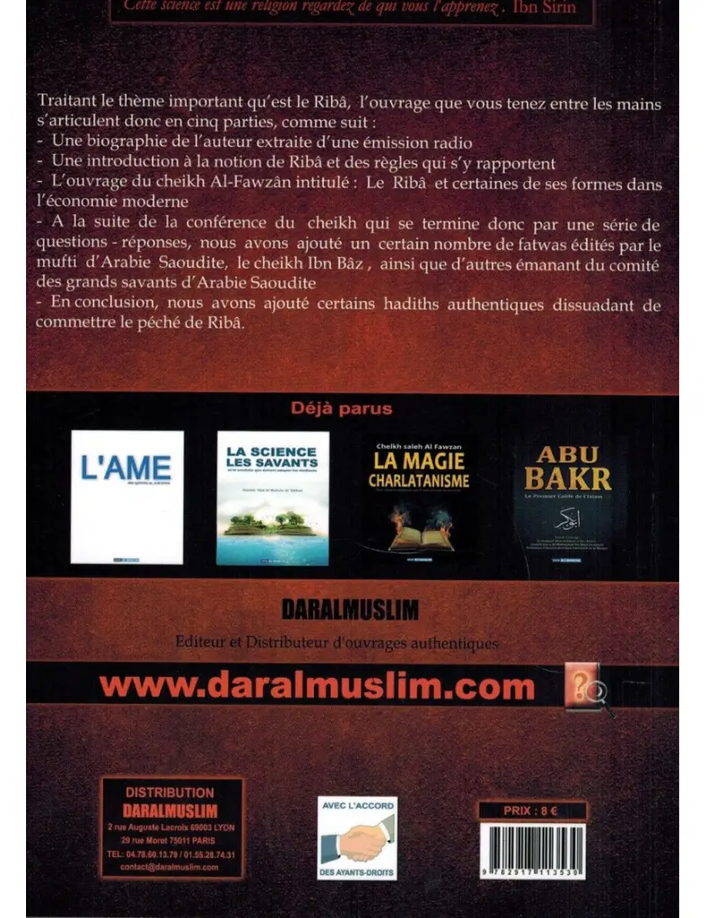 riba-et-certaines-de-ses-formes-dans-l-economie-moderne-dar-al-muslim.webp