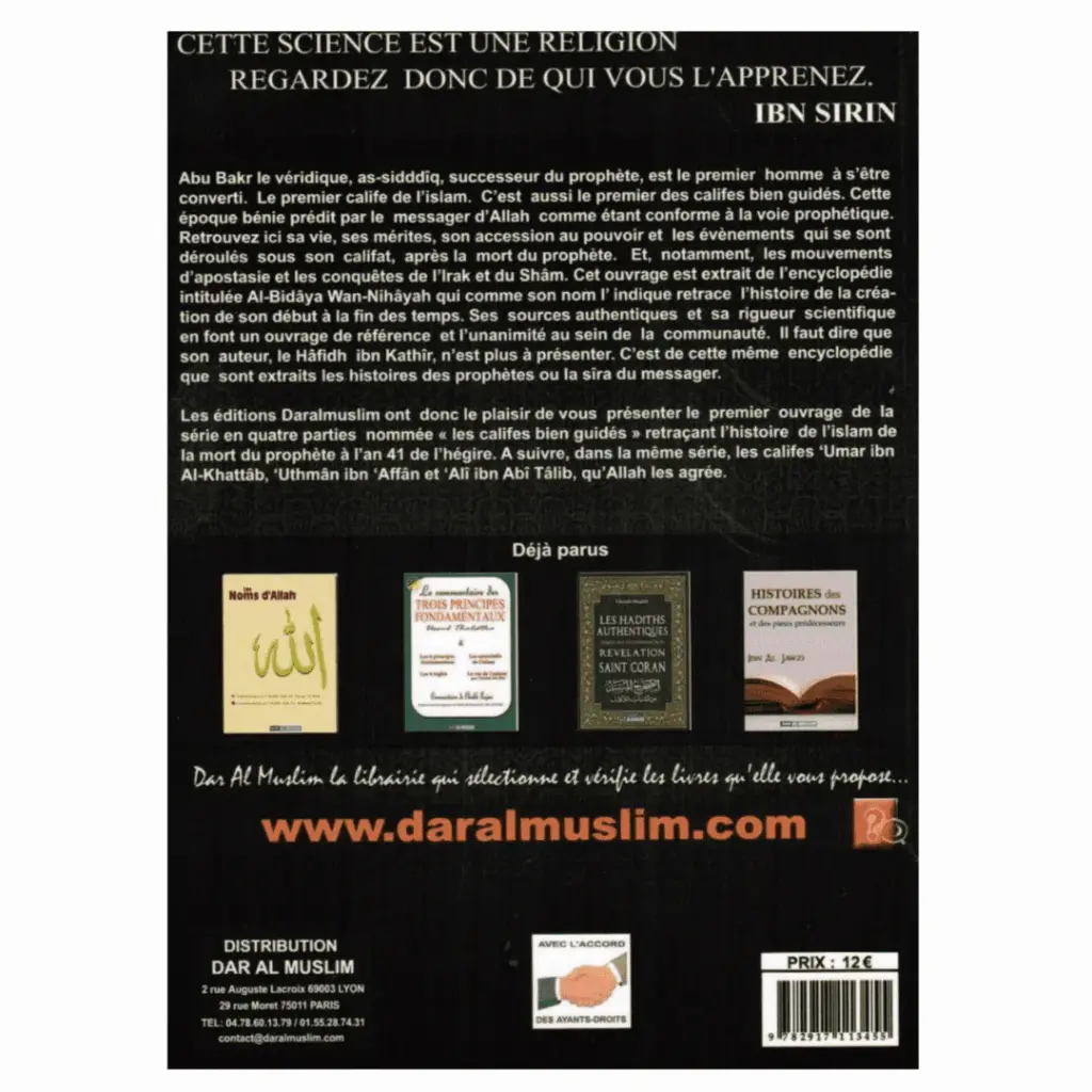 AbuBakrlepremiercalifeverso_1200x1200 (1).webp