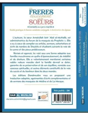 les-freres-doucement-avec-les-soeurs-amatullah-bint-abd-al-muttalib-dar-al-muslim (1).webp