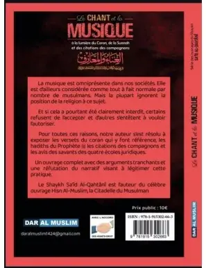 le-chant-et-la-musique-said-al-qahtani-dar-al-muslim (2).webp