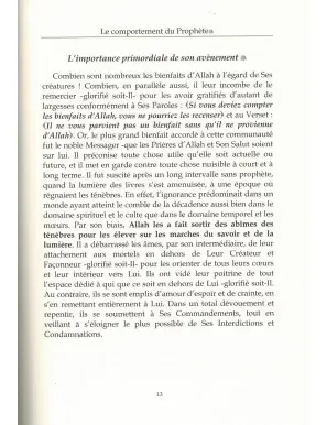 le-comportement-du-prophete-shaykh-abd-al-muhsin-al-abbad-dar-al-muslim (1).webp