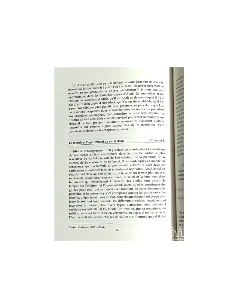 reflexions-sur-la-creation-ibn-al-qayyim (6).webp