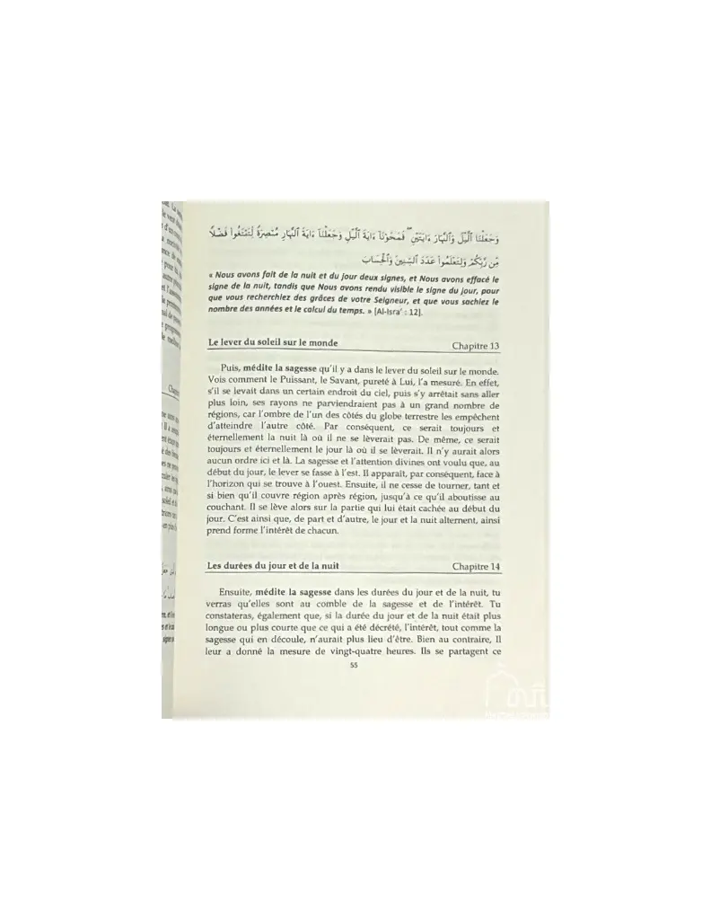 reflexions-sur-la-creation-ibn-al-qayyim (5).webp