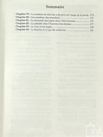 reflexions-sur-la-creation-ibn-al-qayyim (4).webp