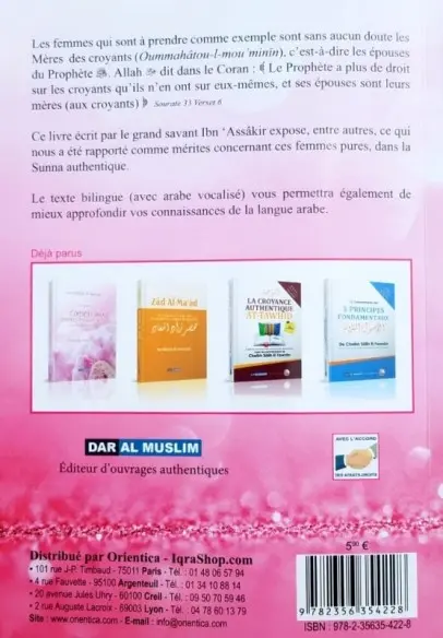 les-epouses-du-prophete-meres-des-croyants-ibn-asakir (2).webp