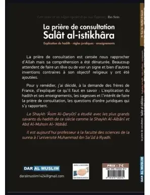 la-priere-de-consultation-salat-al-istikhara-dr-asim-ibn-abdillah-al-qaryuti-dar-al-muslim (1).webp