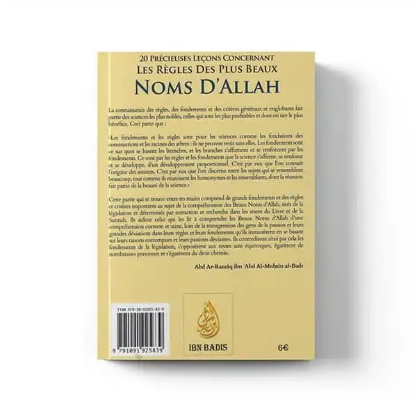 precieuses-lecons-concernant-les-regles-des-plus-beaux-noms-dallah-dos.jpg.webp
