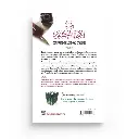 comprendre-les-noms-d-allah-cheikh-abd-al-razzaq-al-badr-editions-al-hadith (1).webp