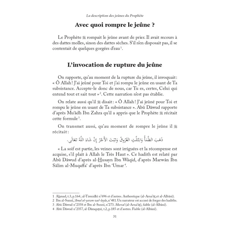 la-description-des-jeunes-du-prophete-ibn-qayyim-al-jawziyya-editions-al-hadith (3).webp