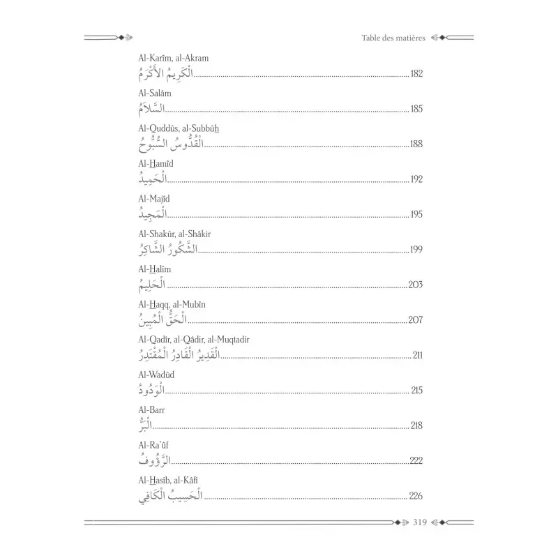 comprendre-les-noms-d-allah-cheikh-abd-al-razzaq-al-badr-editions-al-hadith (5).webp