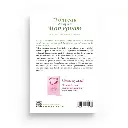 nouveau-depart-avec-mon-epouse-muhammad-ibn-ibrahim-al-hamad-editions-al-hadith (1).webp