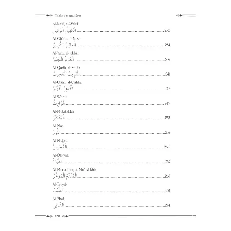 comprendre-les-noms-d-allah-cheikh-abd-al-razzaq-al-badr-editions-al-hadith (6).webp