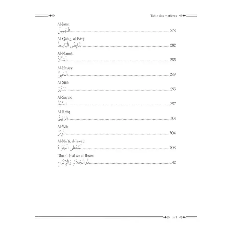 comprendre-les-noms-d-allah-cheikh-abd-al-razzaq-al-badr-editions-al-hadith (7).webp