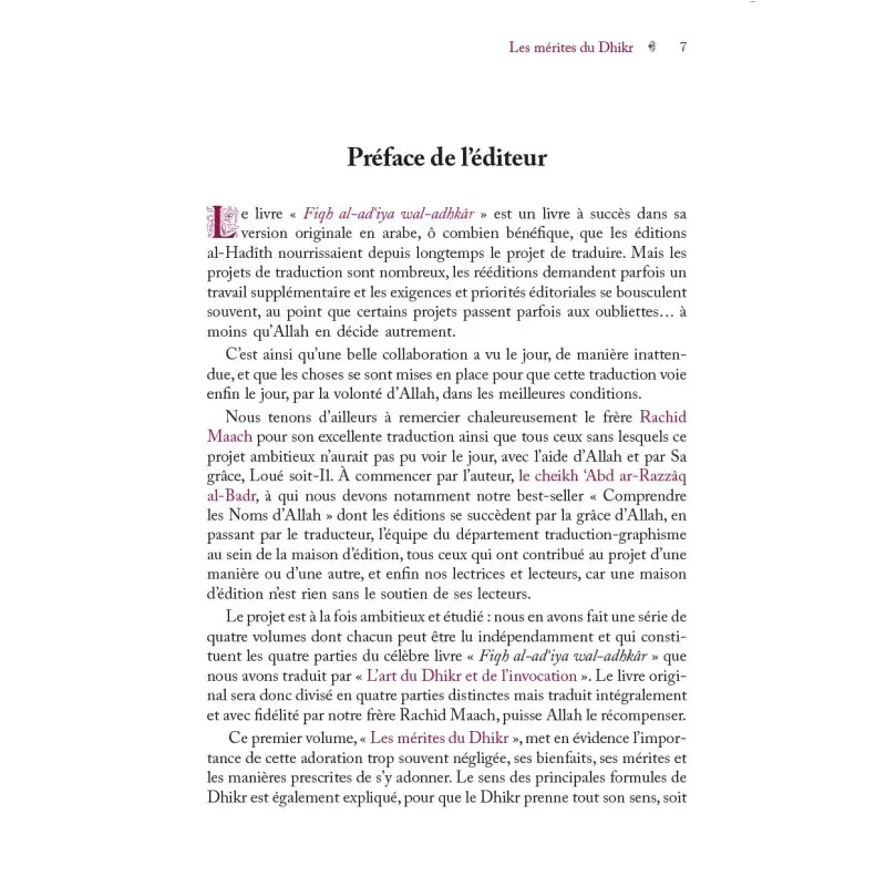 les-merites-du-dhikr-abd-ar-razzaq-al-badr-editions-al-hadith (3).webp