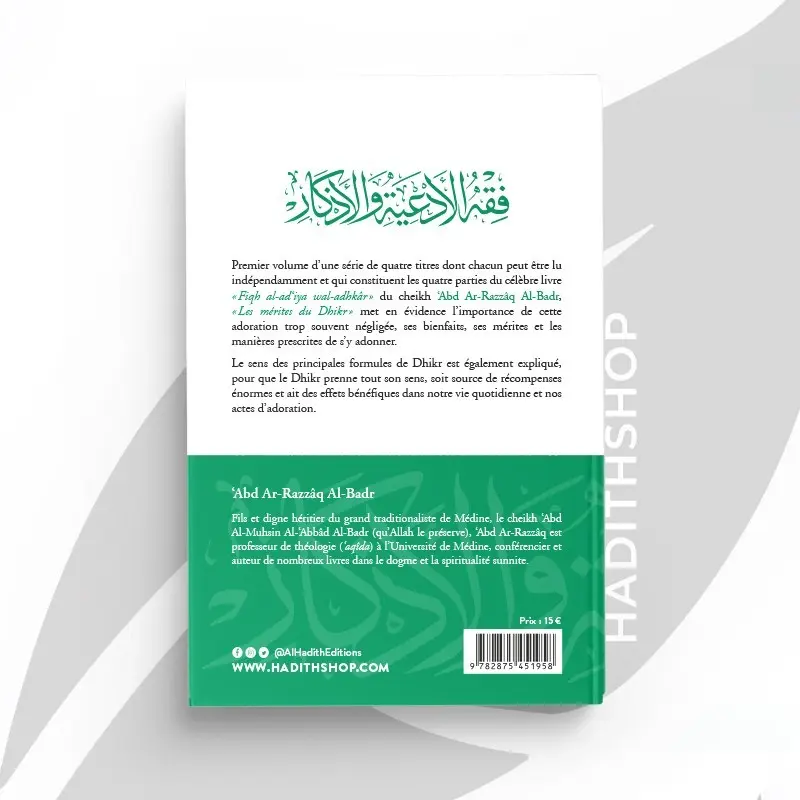 les-merites-du-dhikr-abd-ar-razzaq-al-badr-editions-al-hadith (2).webp