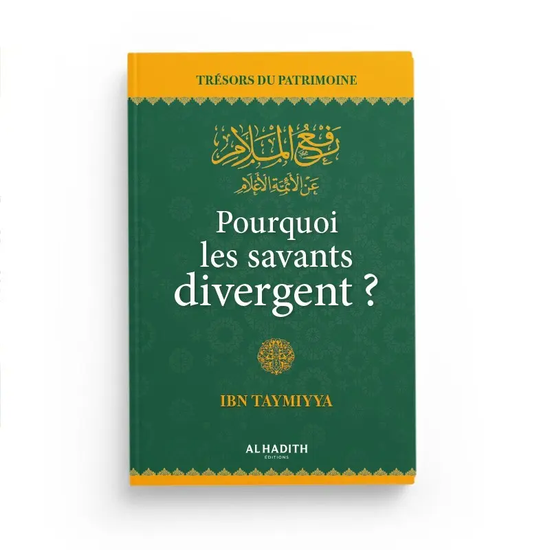 Pourquoi les savants divergent ?