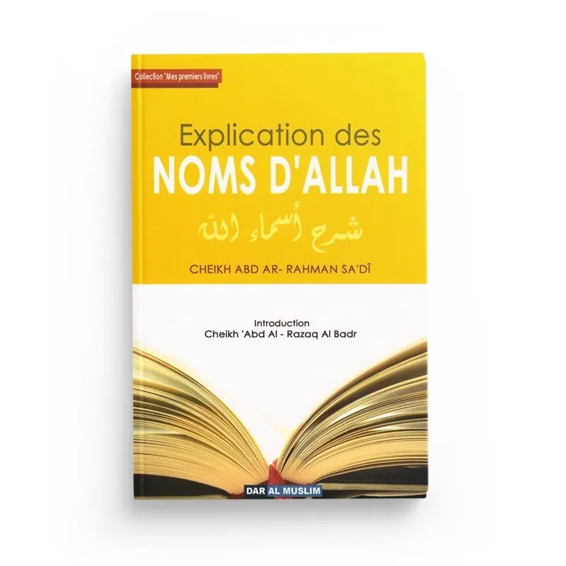 Explication des noms d'Allah 
