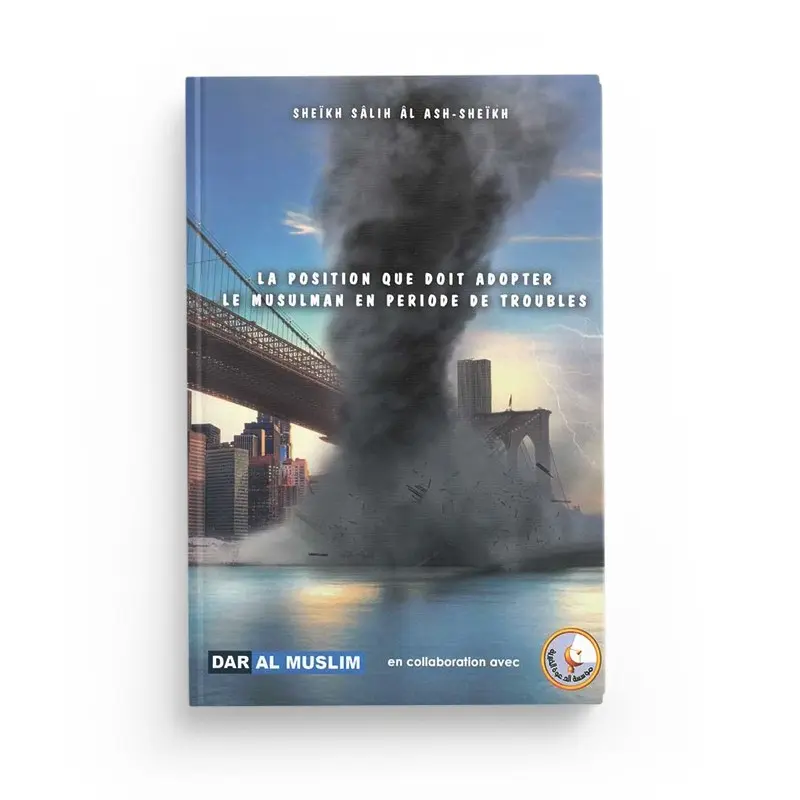 La position que doit adopter le musulman en période de troubles 