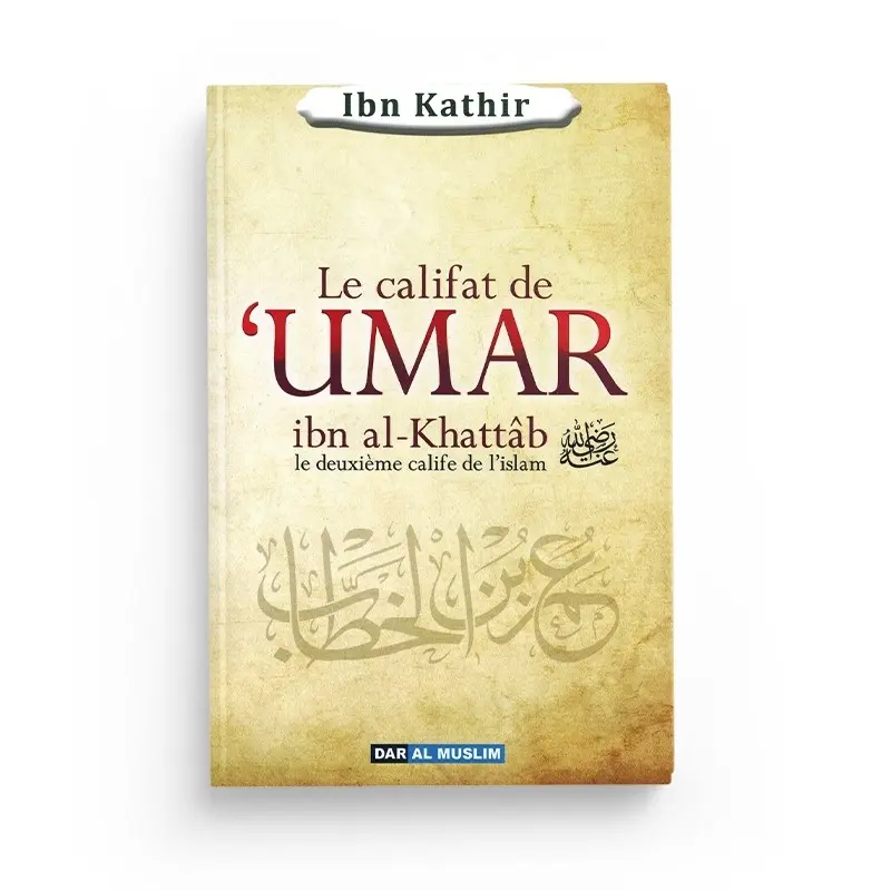 Le califat de 'Umar ibn Al Khattâb le deuxième calife de l'islam