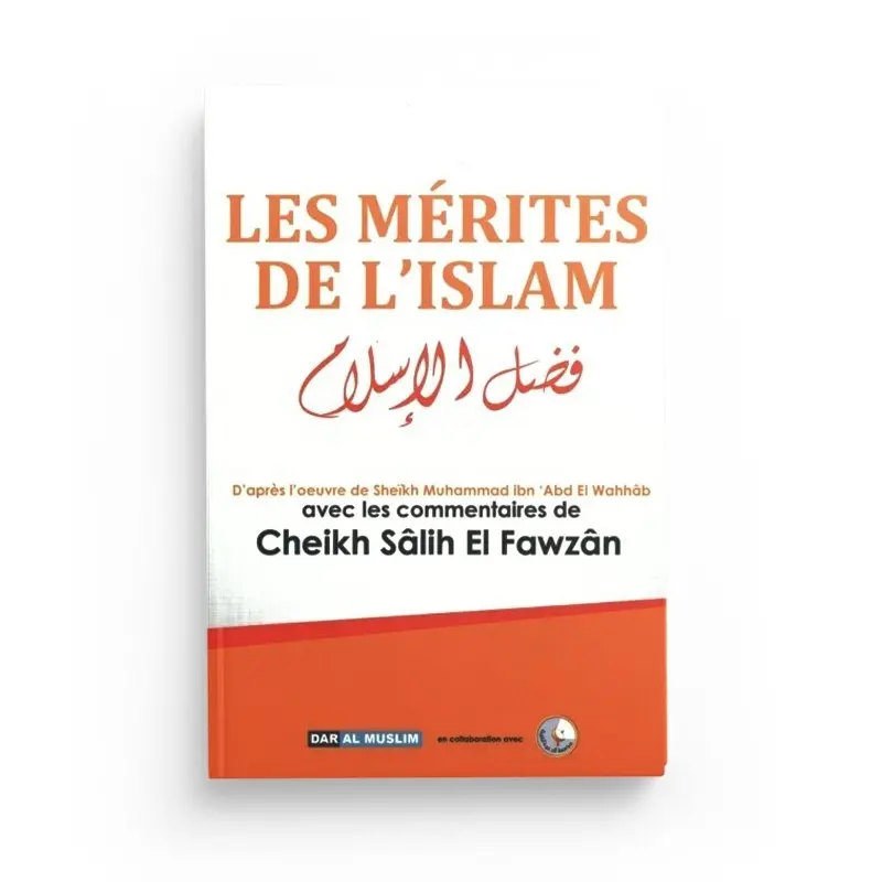 Les mérites de l'islam