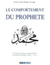 Le comportement du Prophète 