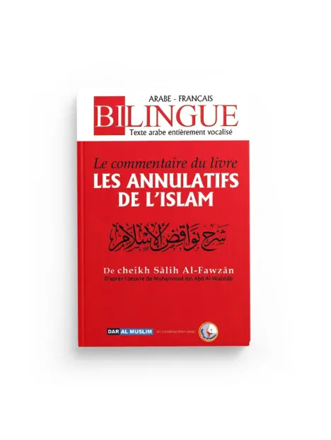 Le commentaire du livre les annulatifs de l'islam