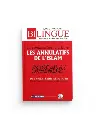 Le commentaire du livre les annulatifs de l'islam