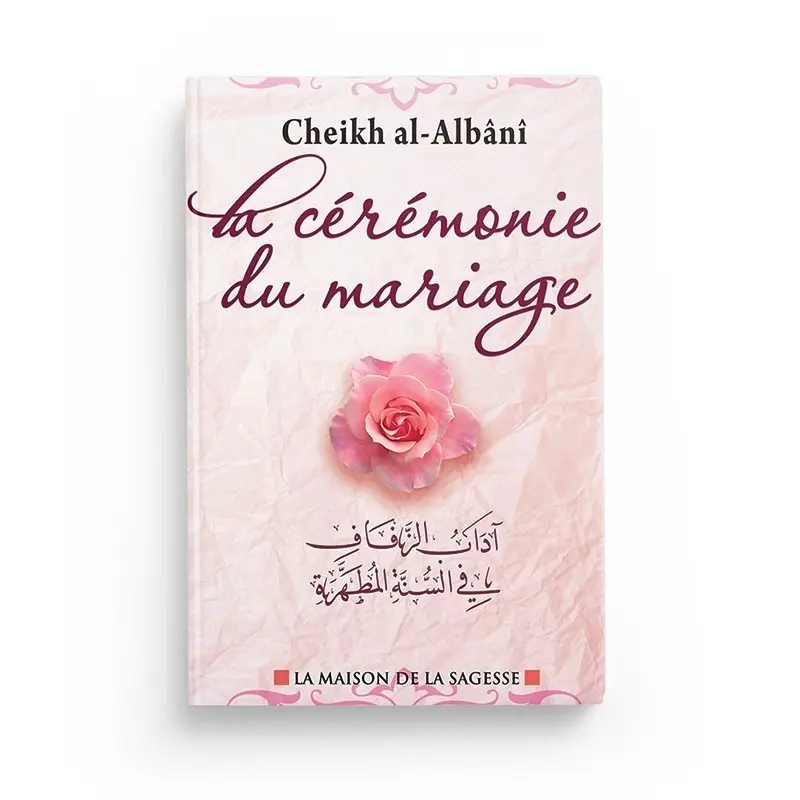 La cérémonie du mariage