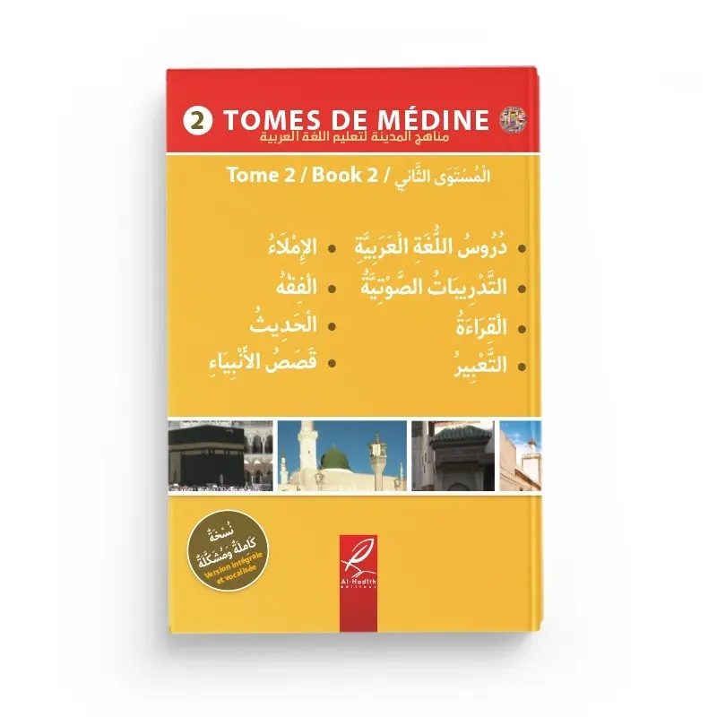 Tomes de médine 2 - Livre en arabe pour apprentissage langue arabe