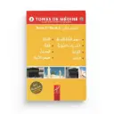 Tomes de médine 2 - Livre en arabe pour apprentissage langue arabe