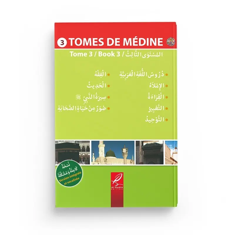 Tomes de médine 3 - Livre en arabe pour apprentissage langue arabe