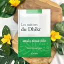 Les mérites du Dhikr