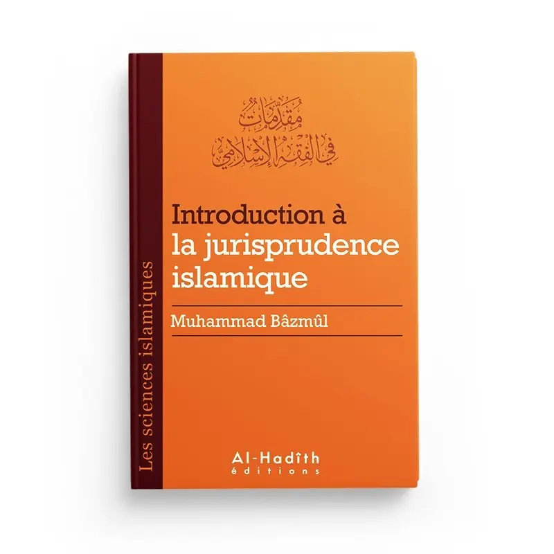 Introduction à la jurisprudence islamique